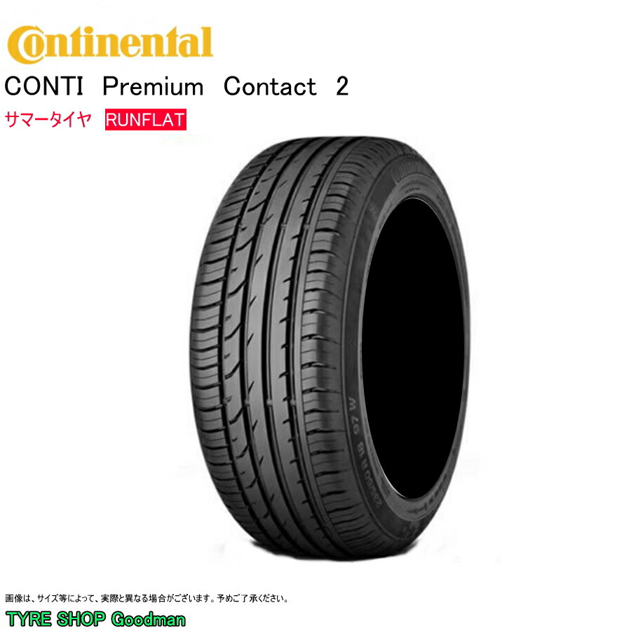 衝撃価格 Ssr Runflat Continental 95w Bmw承認 95w 夏タイヤ コンチネンタルタイヤ ランフラット コンチネンタル タイヤ交換可 東京 池袋 サンシャイン近く 店頭受取対応商品 コンチネンタル 225 55 16 Bmw承認 乗用車用 16インチ 225 55 16