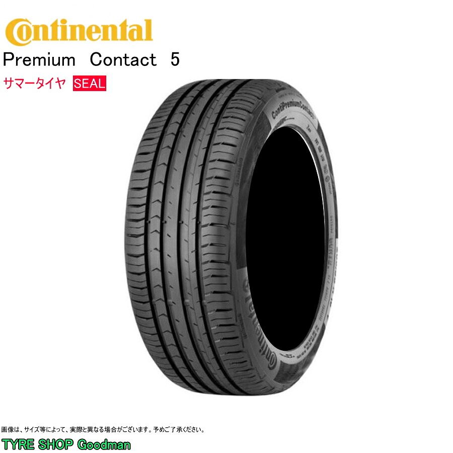 コンチネンタル コンチシール 215/55R17 94W CPC5 コンチプレミアムコンタクト5 フォルクスワーゲン サマータイヤ (個人宅不可)(17インチ)(215-55-17)｜タイヤショップGoodman