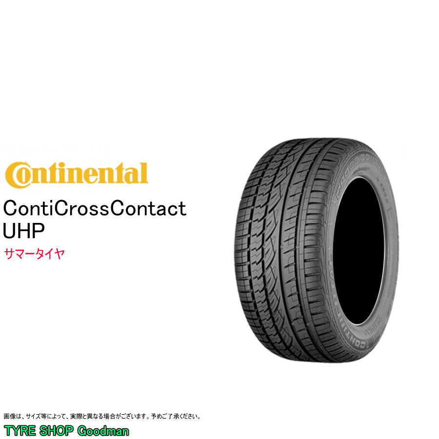 コンチネンタル 295/40R21 111W XL MO UHP コンチクロスコンタクト メルセデスベンツ GL/GLS Mercedes Benz サマータイヤ (個人宅不可)(21インチ)(295-40-21)