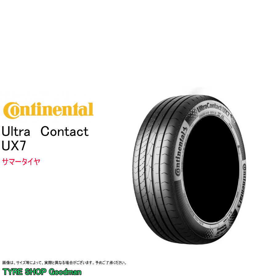 コンチネンタル 275/50R20 113W XL UX7 ウルトラ コンタクト サマータイヤ (個人宅不可)(20インチ)(275-50-20)