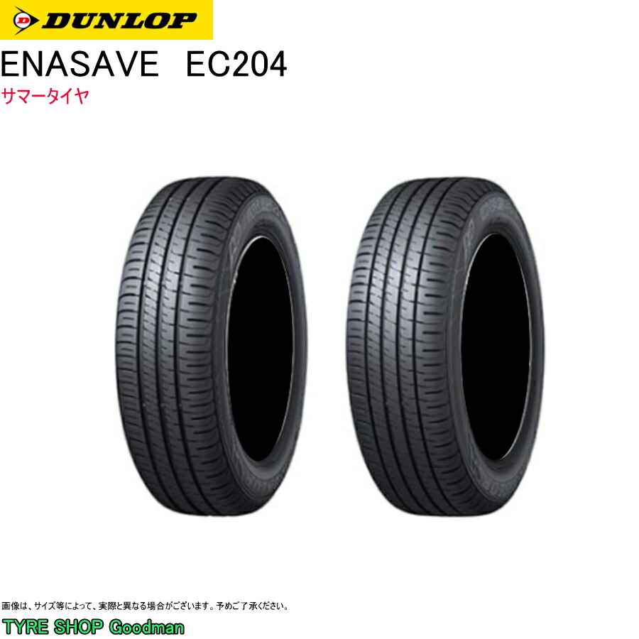 楽天市場】【送料無料】 ダンロップ 185/55R16 83V EC204