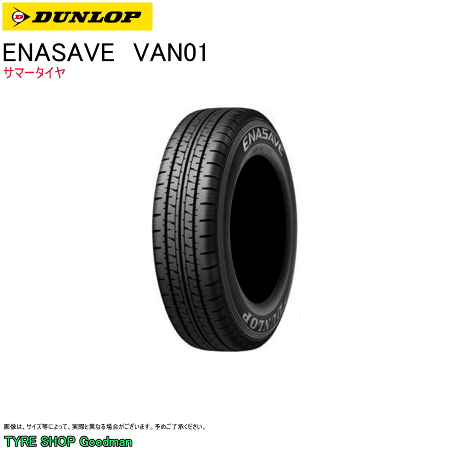 楽天市場】ヨコハマ 195/60R14 86H アドバンHF タイプD サマータイヤ