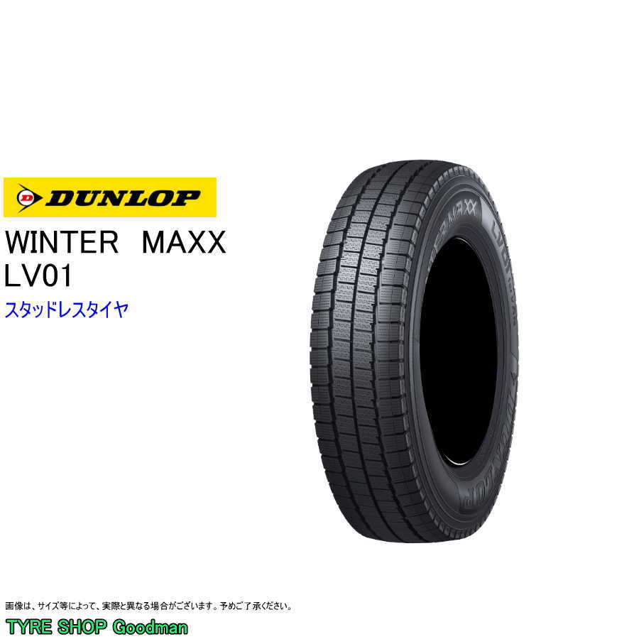 145/80r13 DUNLOP WINTERMAXX 24年 楽天市場】145/80R13 88/86N タイヤ