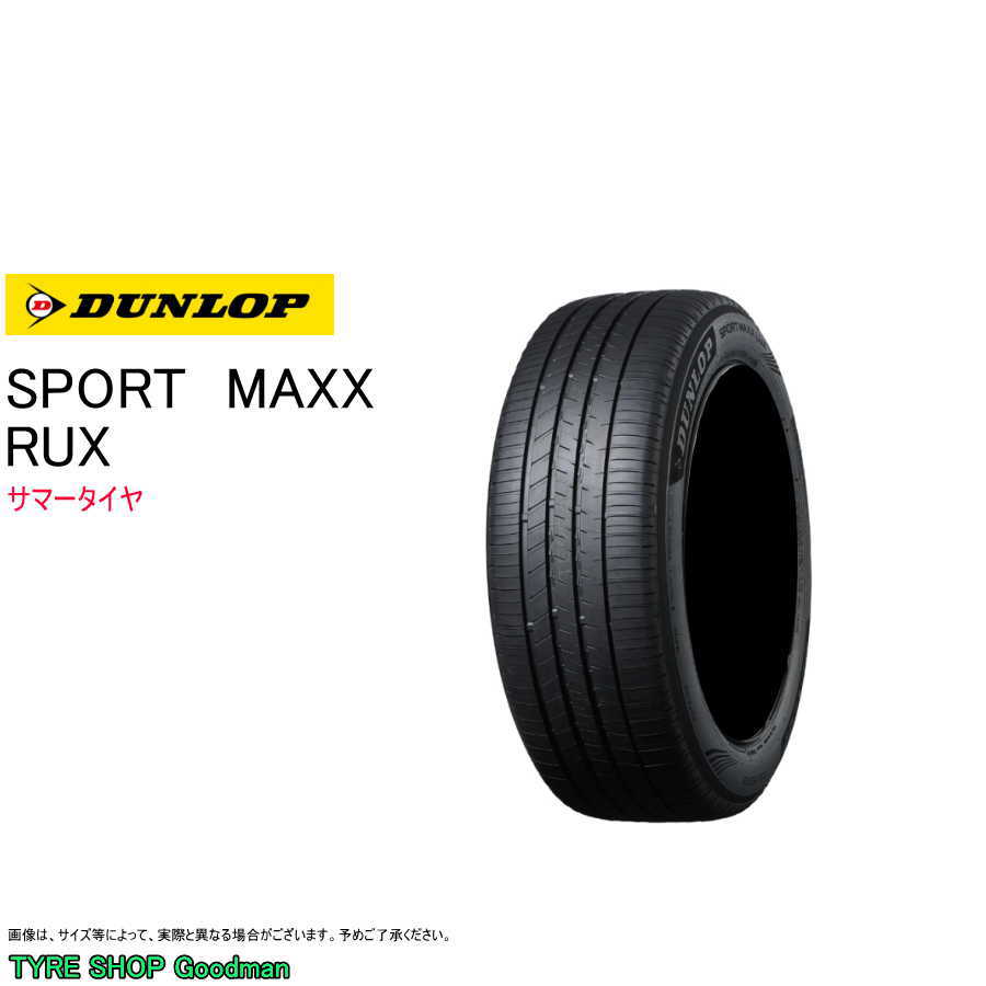 楽天市場】【送料無料】 ダンロップ 235/55R19 105W XL ラックス
