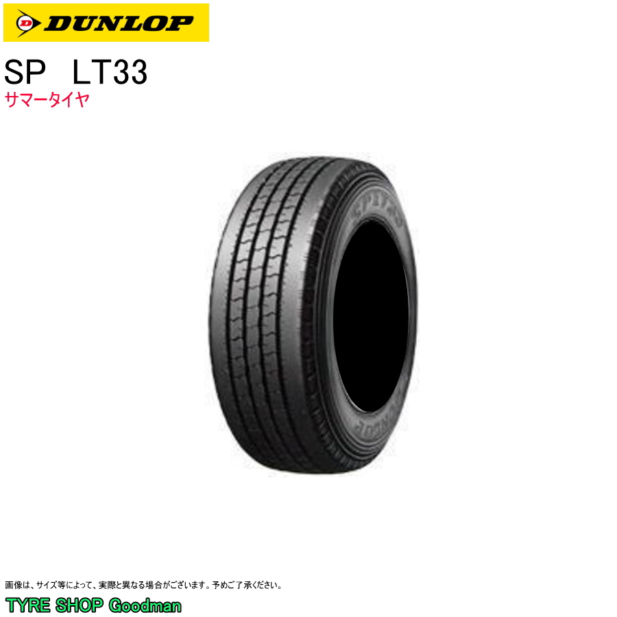 SALE／56%OFF】-LVEX M134 2•1•5/65R15 110/108 【2本