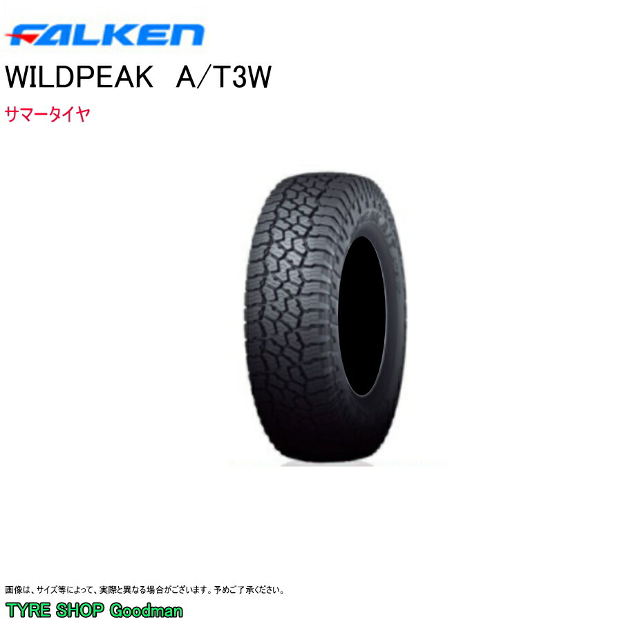 wildat3w.jpg