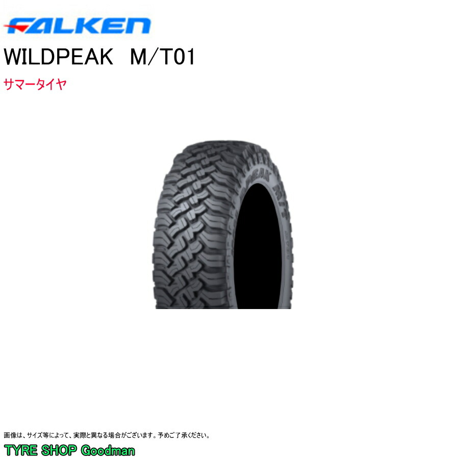楽天市場】【送料無料】 ファルケン 37×12.50R17 LT 124Q A/T3W