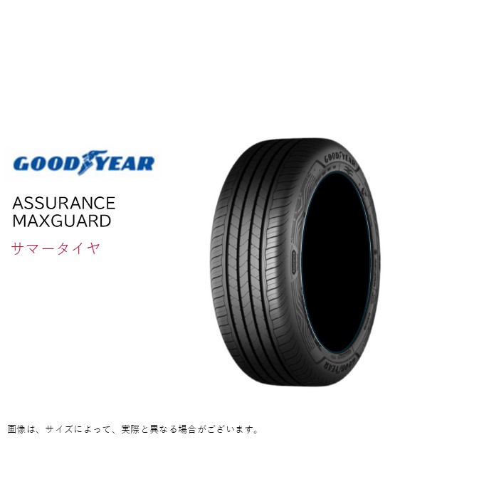 グッドイヤー 185/60R16 86H マックスガード アシュランス サマータイヤ (コンフォートタイヤ)(個人宅不可)(16インチ)(185-60-16)