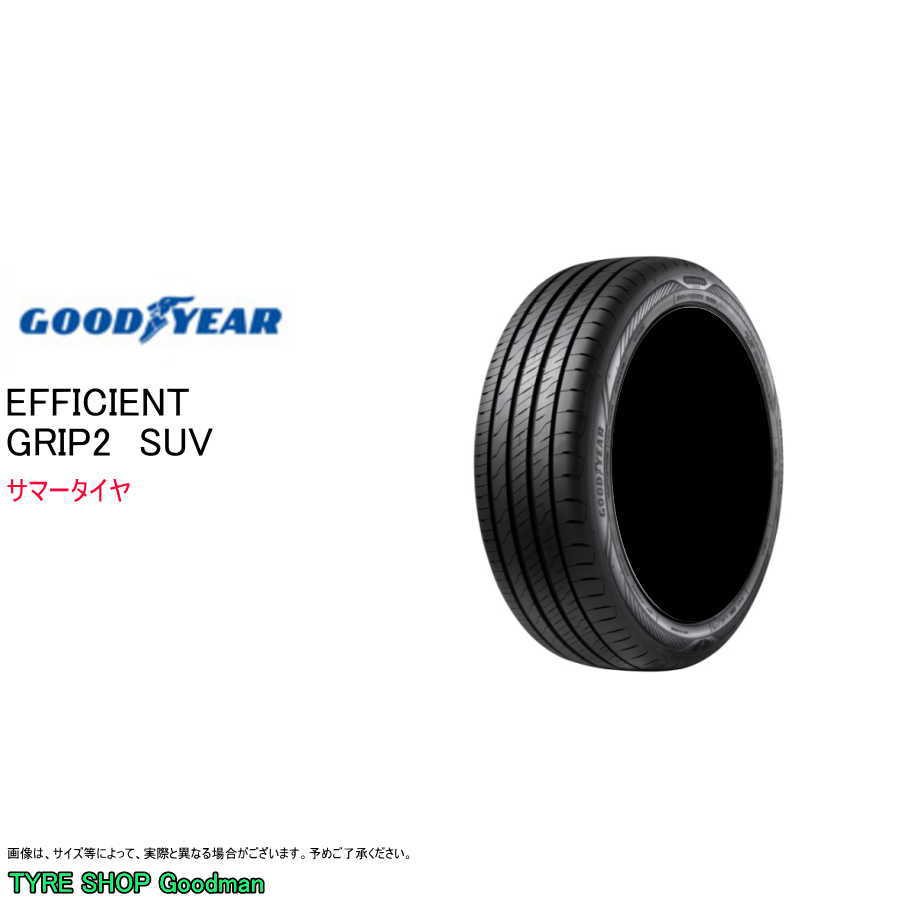 グッドイヤー 225/60R18 104V XL エフィシエント グリップSUV2 サマータイヤ (コンフォートタイヤ)(個人宅不可)(18インチ)(225-60-18) 30,250円