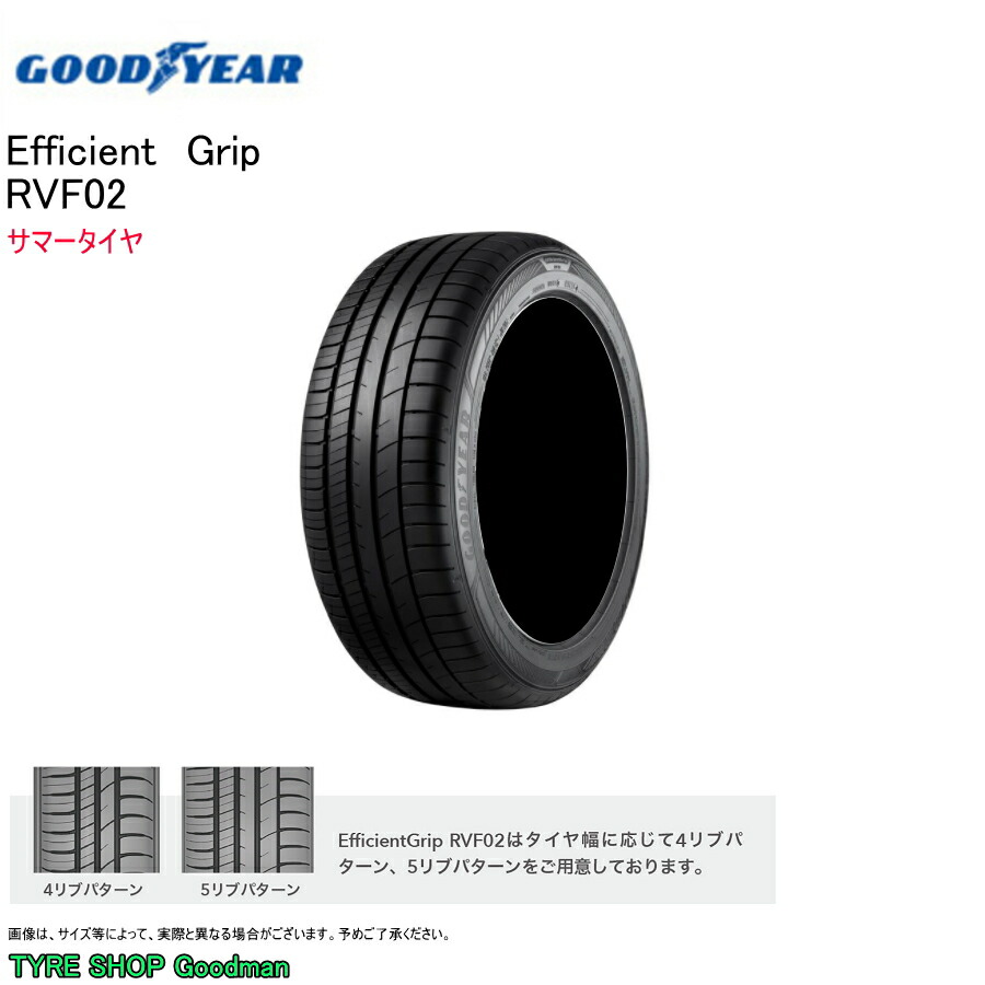 楽天市場 グッドイヤー 195 60r16 h Rvf02 エフィシエントグリップ サマータイヤ ミニバン用タイヤ 16インチ 195 60 16 タイヤショップgoodman