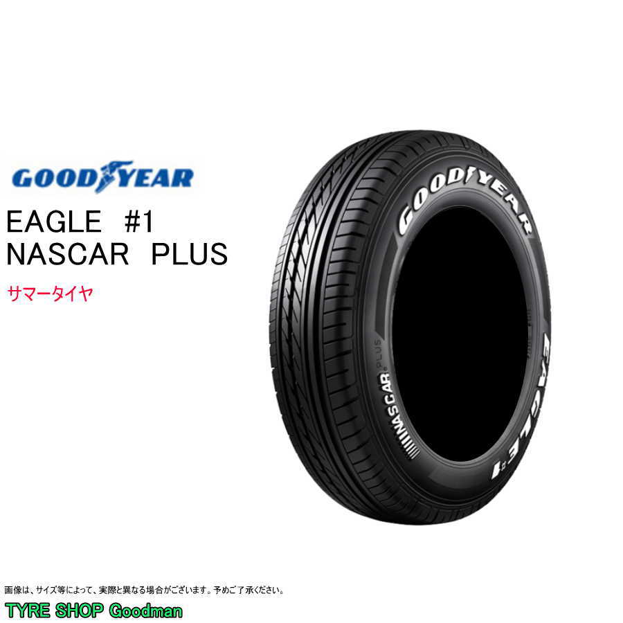 Goodyear Eagle 195/80R15インチ Amazon.co.jp: GOODYEAR(グッドイヤー) タイヤ サマータイヤ 1本