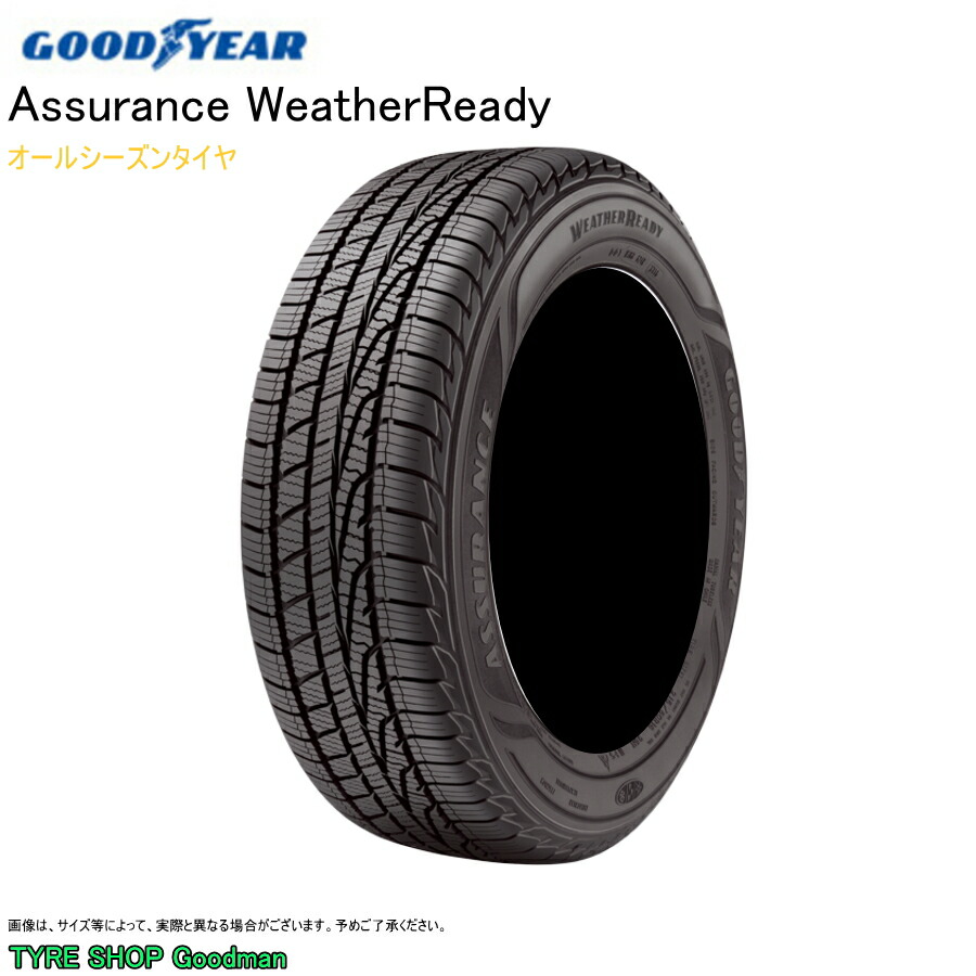 【楽天市場】グッドイヤー オールシーズン 225/55R18 98V アシュアランス ウェザーレディ オールシーズンタイヤ (サマータイヤ)(個人宅不可)(18インチ)(2255518 【楽天市場】グッドイヤー オールシーズン 225/55R18 98V アシュアランス ウェザーレディ オールシーズンタイヤ (サマータイヤ)(個人宅不可)(18インチ)(2255518