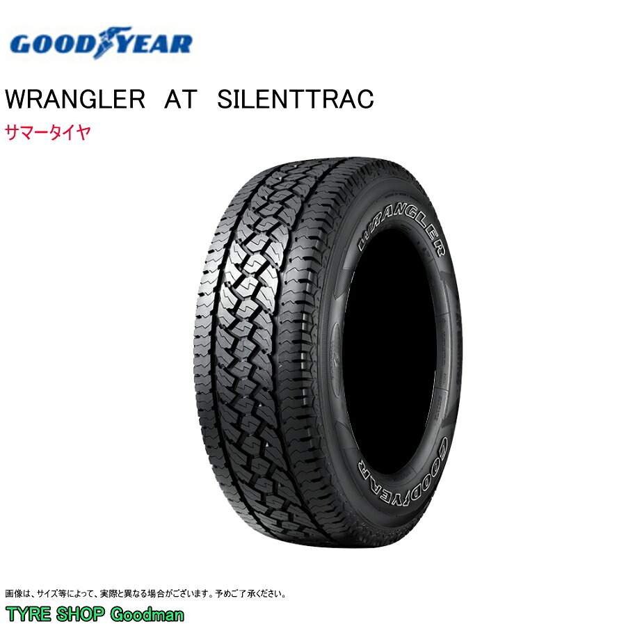 グッドイヤー 265/65R17 112T サイレントトラック AT ラングラー ホワイトレター サマータイヤ (オン&オフロード)(個人宅不可)(17インチ)(265-65-17)|タイヤショップGoodman