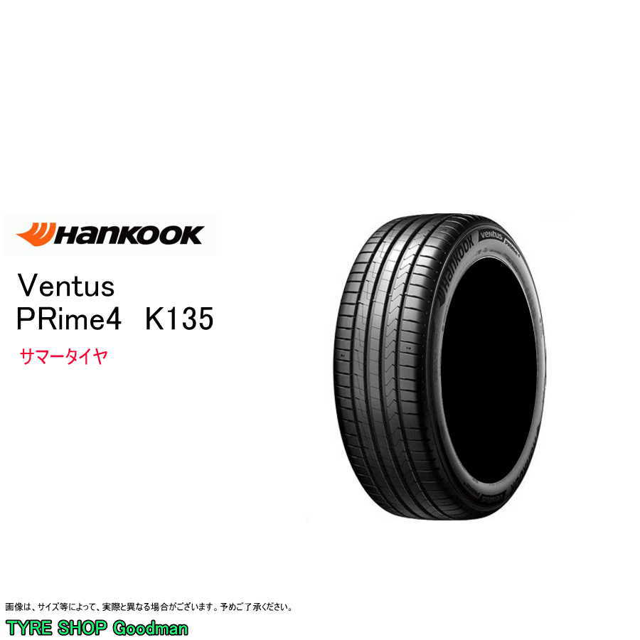 ハンコック 195/60R16 89V K135 プライム4 ベンタス サマータイヤ (コンフォートタイヤ)(個人宅不可)(16インチ)(195-60-16)|タイヤショップGoodman