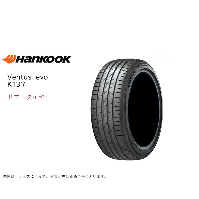 ハンコック 255/35R19 96Y XL K137 エボ ベンタス サマータイヤ (個人宅不可)(19インチ)(255-35-19)