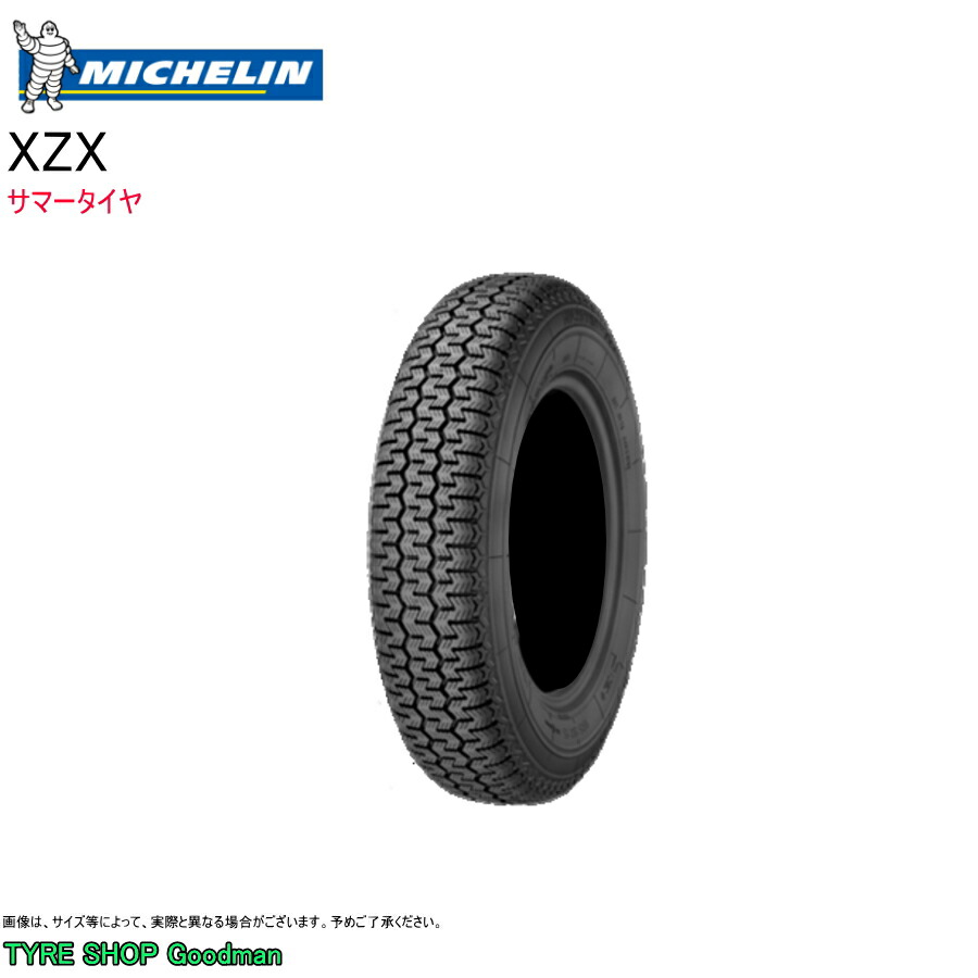 楽天市場】165SR15 86S TL MICHELIN XZX ミシュラン XZX 001280