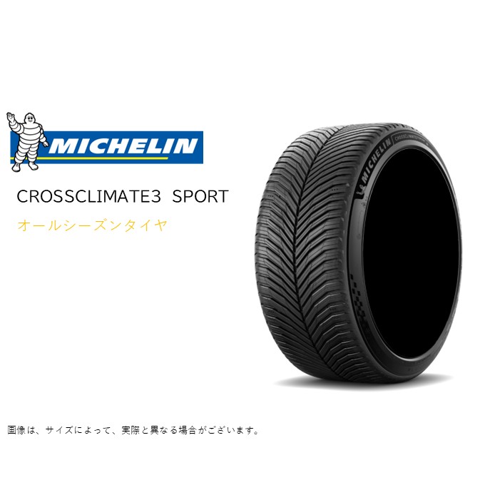 ミシュラン オールシーズンタイヤ 255/45R19 104Y XL クロスクライメート3 スポーツ (個人宅不可)(19インチ)(255-45-19)|タイヤショップGoodman