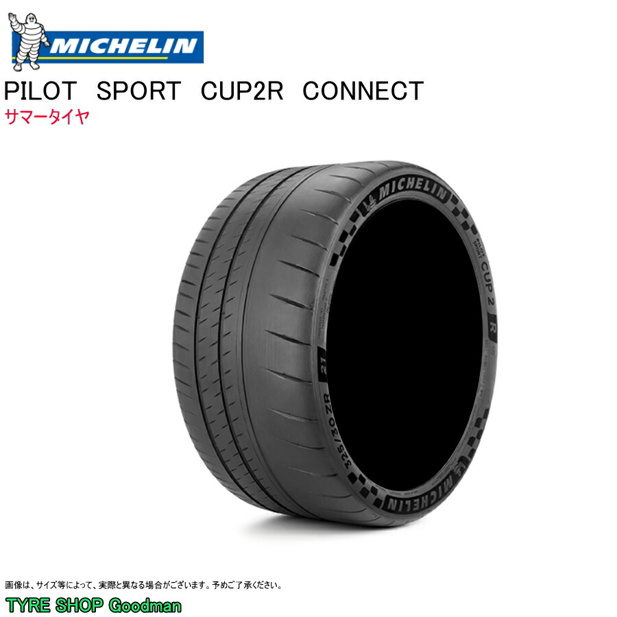 ミシュラン 295/30R20 (101Y) XL N0 コネクト カップ2R パイロットスポーツ ポルシェ カイエン Porsche CAYENNE サマータイヤ (個人宅不可)(20インチ)(295-30-20|タイヤショップGoodman