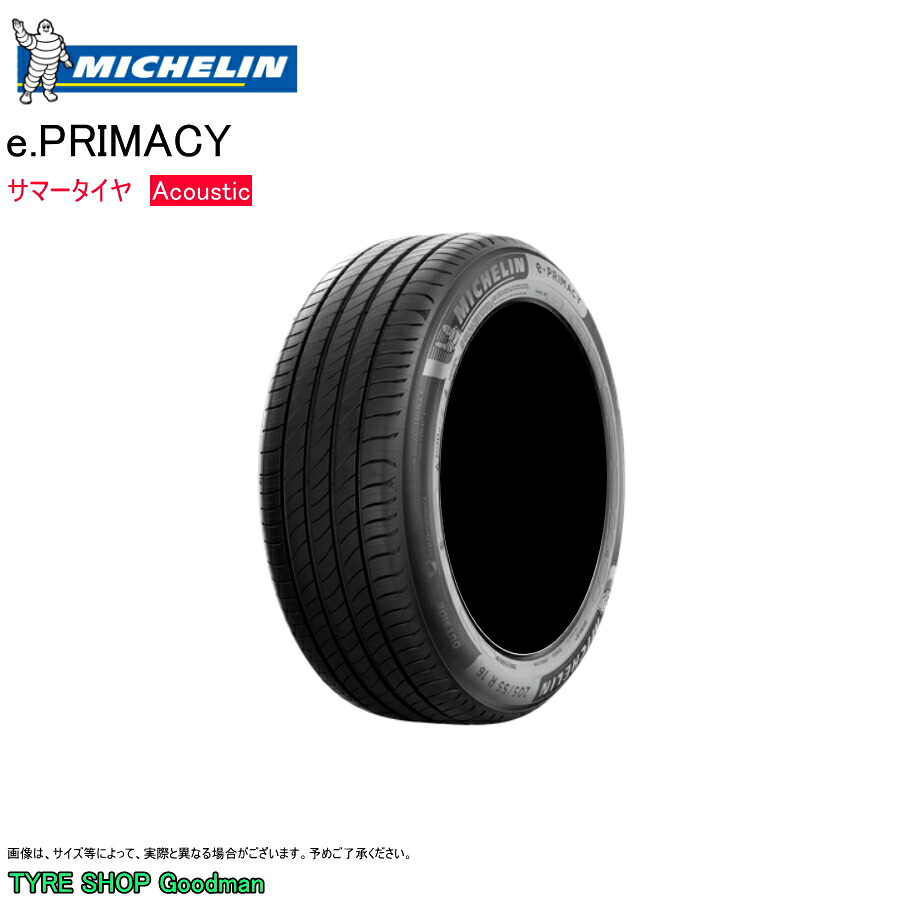 【送料無料】 ミシュラン アコースティック 235/45R18 98V XL ST T2 e.プライマシー テスラ モデル3 サマータイヤ (個人宅不可)(18インチ)(235-45-18)