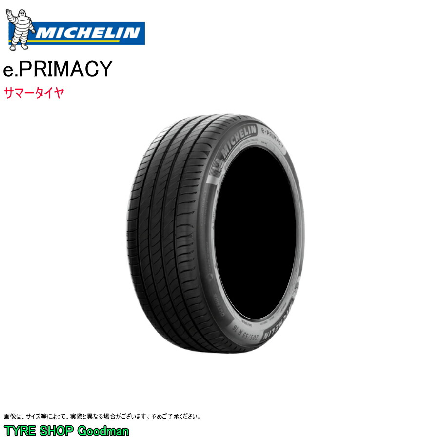 DUNLOP ENASAVE EC204 185/70R14 88S | タイヤの通販 販売と交換