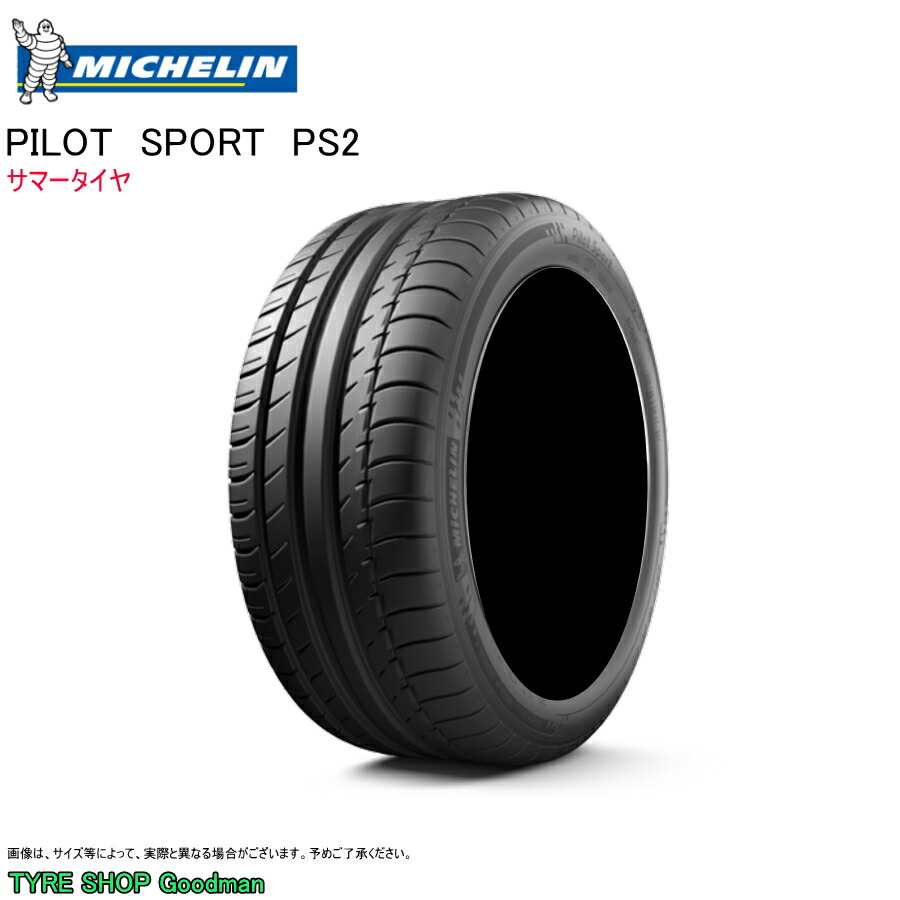 ミシュラン 225/40R18 (92Y) XL N3 PS2 パイロットスポーツ ポルシェ ボクスター Porsche BOXSTER サマータイヤ (個人宅不可)(18インチ)(225-40-18)