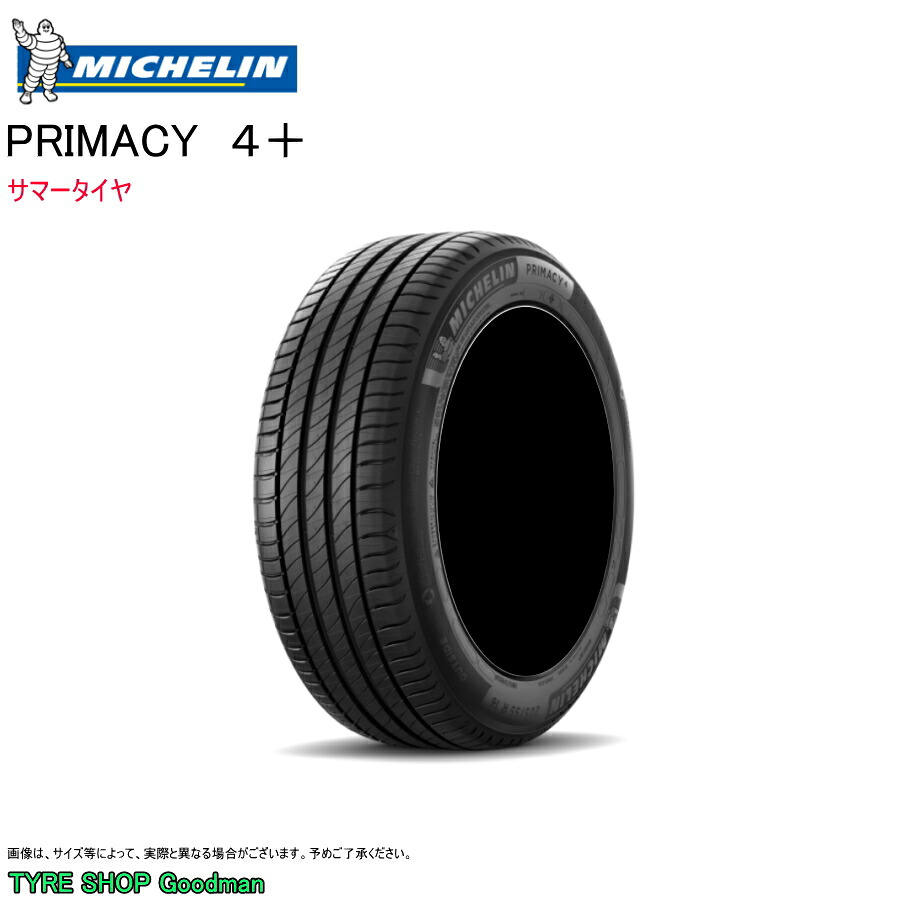 【送料無料】 ミシュラン 225/50R16 92W プライマシー4+ プラス サマータイヤ (個人宅不可)(16インチ)(225-50-16)