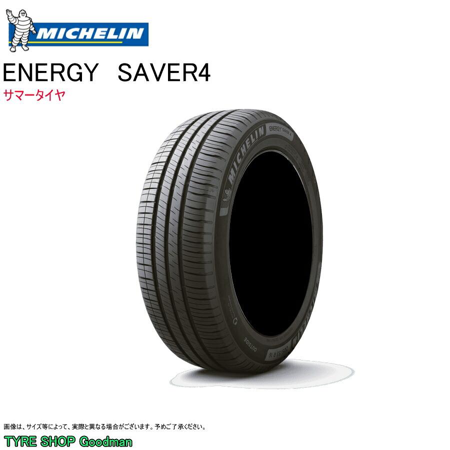楽天市場】【送料無料】 ミシュラン 205/55R16 91H S2 プライマシー4 