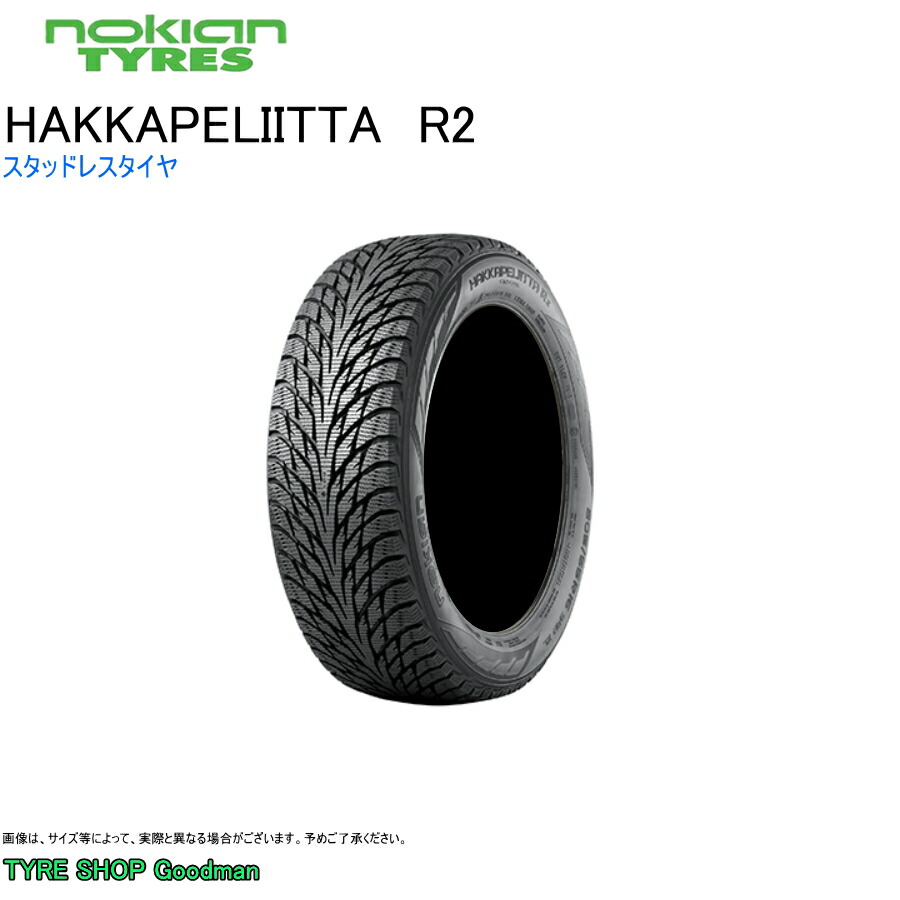 楽天市場】スタッドレス 185/60R16 86Q ブリヂストン VRX2 ブリザック