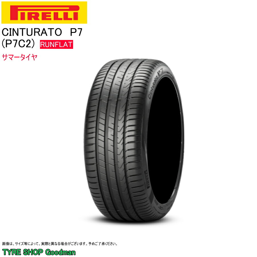 ピレリ ランフラット 245/40R18 97Y XL MOE P7C2 P7 チントゥラート メルセデスベンツ Cクラス Mercedes Benz サマータイヤ (18インチ)(245-40-18)｜タイヤショップGoodman 47,520円
