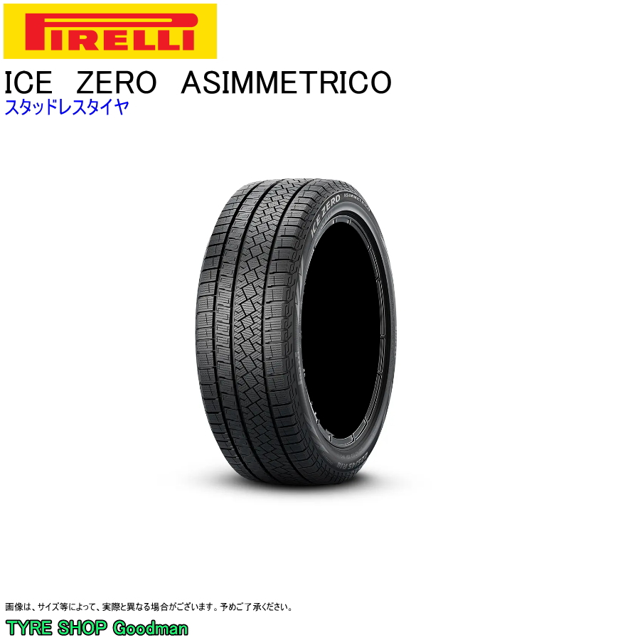 スタッドレス 215 60R16 99H XL ピレリ アイスゼロ アシンメトリコ スタッドレスタイヤ 16インチ 215-60-16 【人気商品！】