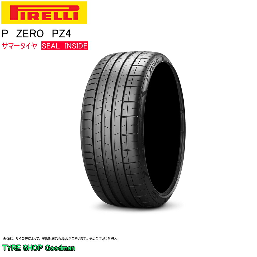 ピレリ シールインサイド 245/35R20 95Y XL + PZ4 ラグジュアリー Pゼロ フォルクスワーゲン アルテオン Arteon サマータイヤ (個人宅不可)(20インチ)(245-35-20|タイヤショップGoodman