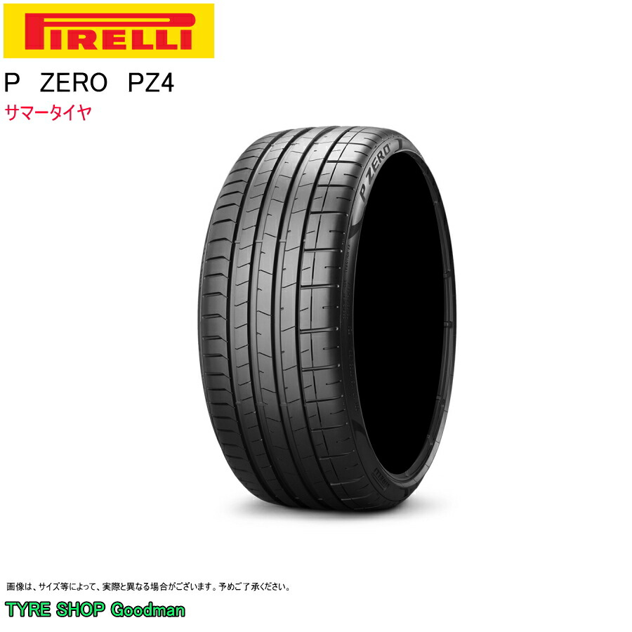 ピレリ PIRELLI P ZERO 285/40 R21 4本セット-