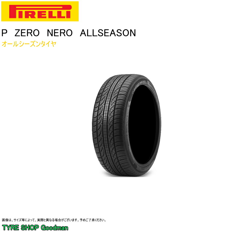 ピレリ オールシーズン 265 40r 104h Xl Ao ネロ As Pゼロ アウディ A8 サマータイヤ オールシーズンタイヤ インチ 265 40 Americanselecthealth Com ピレリ オールシーズン 265 40r 104h Xl Ao ネロ As Pゼロ アウディ A8 サマータイヤ オールシーズンタイヤ インチ 265 40 Americanselecthealth Com