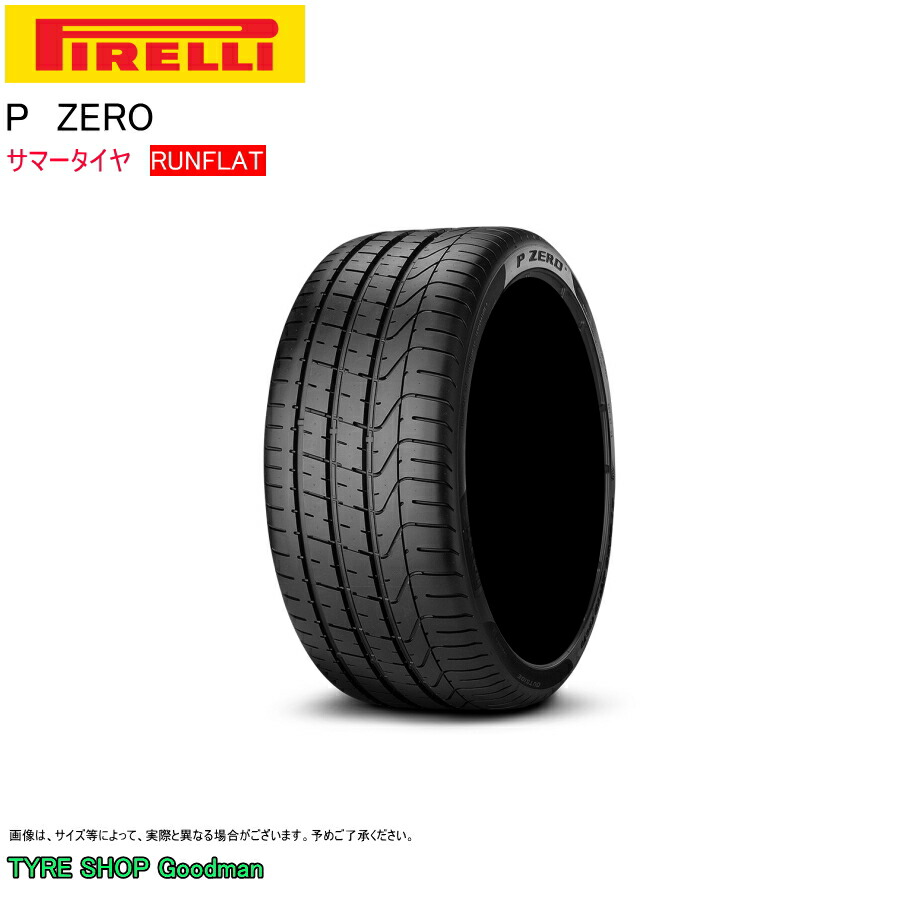 タイヤ・ホイール PIRELLI 275/35R19 CintuRato P7 YA1969 PIRELLI 275/35R19 CintuRato P7 YA1969 - メルカリ