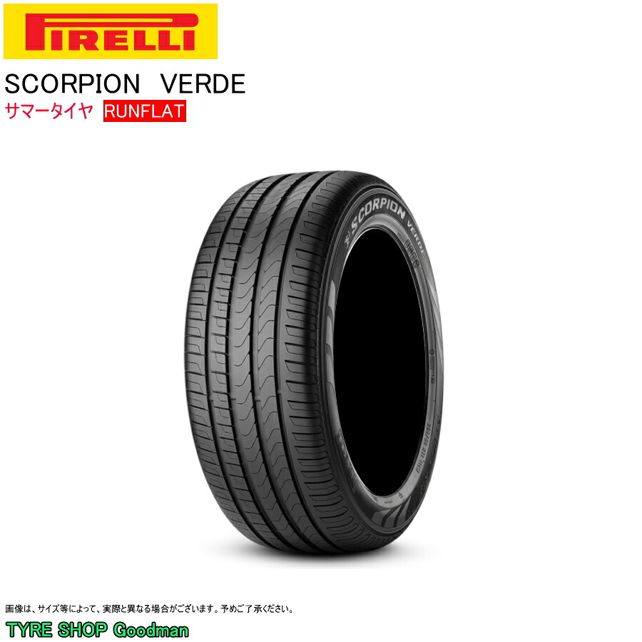 ピレリ ランフラット 255/55R18 109V XL ☆ ヴェルデ スコーピオン BMW X5/X6 ★ サマータイヤ (個人宅不可)(18インチ)(255-55-18)|タイヤショップGoodman