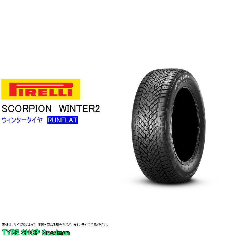 ウィンター ランフラット 275/40R22 108V XL ピレリ ウィンター2 スコーピオンウィンター2 ウィンタータイヤ (個人宅不可)(22インチ)(275-40-22)