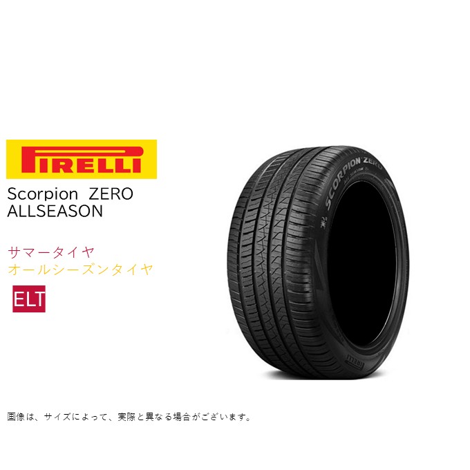 ピレリ エレクト 255/45R20 105T XL AO+ スコーピオンゼロ オールシーズン アウディ Q4 イートロン AUDI e-tron (個人宅不可)(ELT)(20インチ)(255-45-20)｜タイヤショップGoodman 34,678円