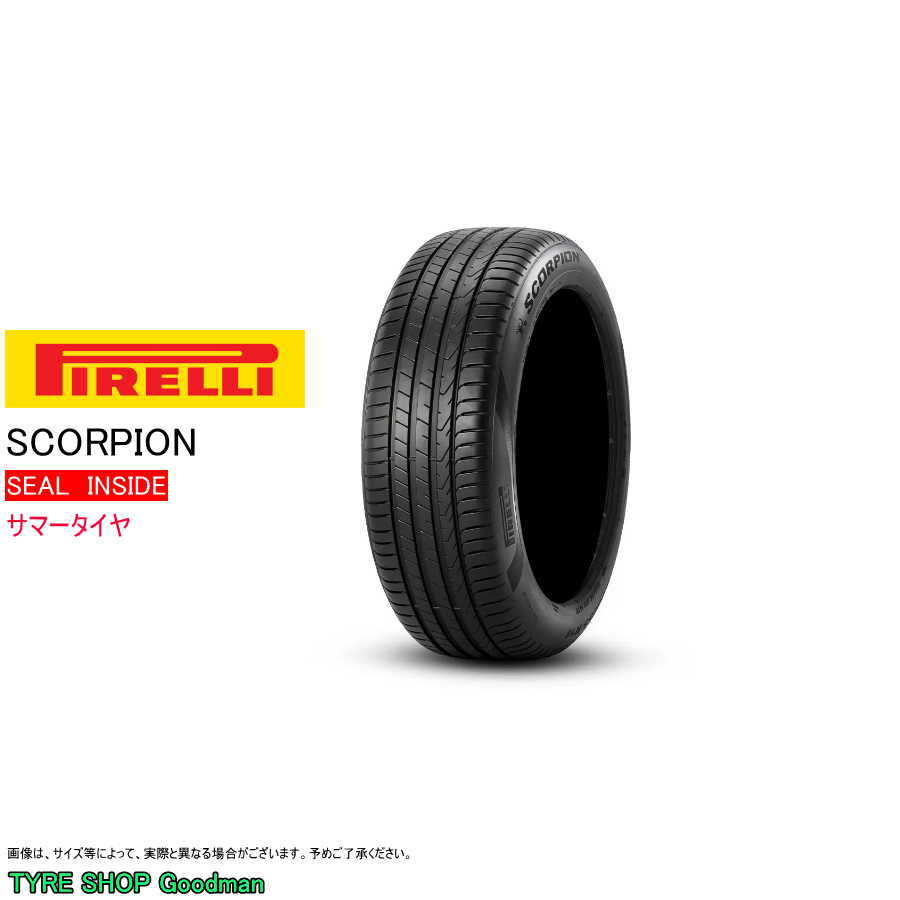 ピレリ シールインサイド 255/45R19 100V スコーピオン サマータイヤ (コンフォートタイヤ)(個人宅不可)(19インチ)(255-45-19)
