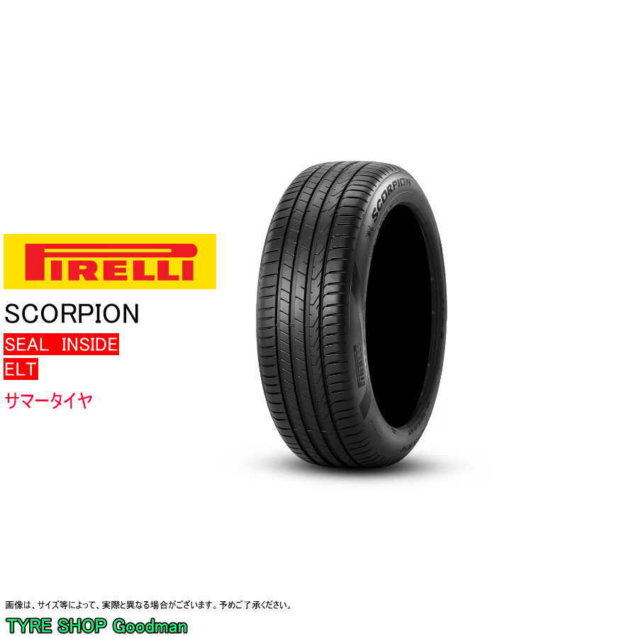 ピレリ シールインサイド エレクト 235/55R19 105T XL + スコーピオン フォルクスワーゲン IDバズ VOLKSWAGEN Buzz サマータイヤ(個人宅不可(19インチ(235-55-19|タイヤショップGoodman
