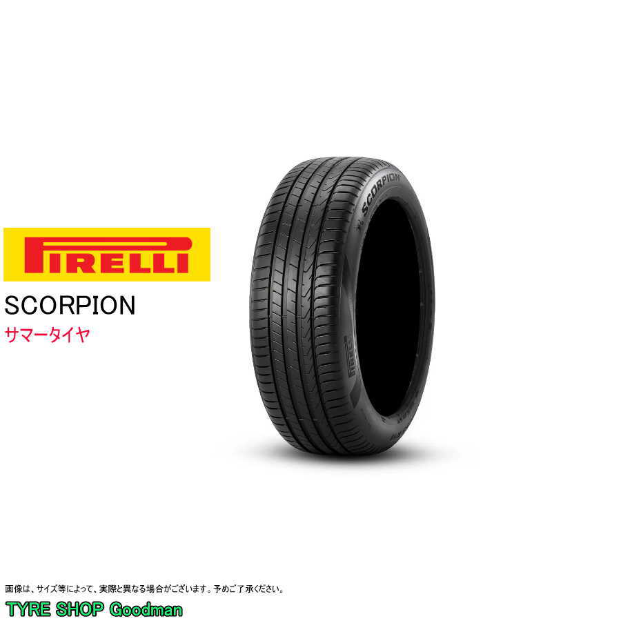 ピレリ 235/40R20 96V XL スコーピオン サマータイヤ (コンフォートタイヤ)(個人宅不可)(20インチ)(235-40-20)