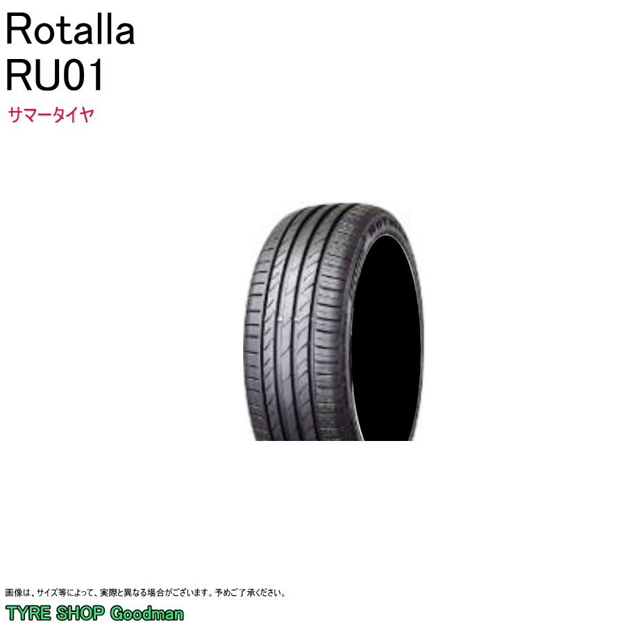 ラッピング無料 ロターラ 225 45R19 96Y XL RU01 サマータイヤ 個人宅