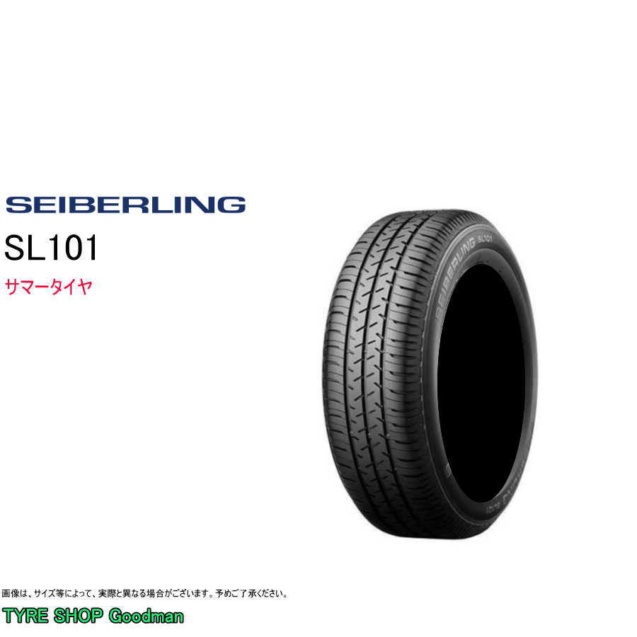 新品タイヤ2本 145/80R13 セイバーリング 送料込 楽天市場】送料無料 セイバーリング SL101 (1本/2本/4本) 夏