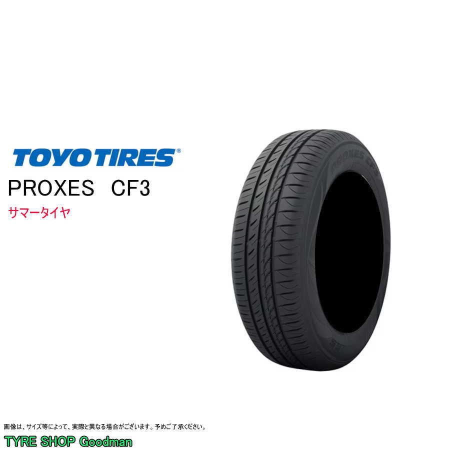 トーヨー 145/65R15 72H CF3 プロクセス サマータイヤ (コンフォートタイヤ)(個人宅不可)(15インチ)(145-65-15)｜タイヤショップGoodman