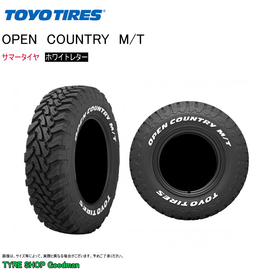 楽天市場】LT225/75R16 103/100Q 片側ホワイトレター OPEN