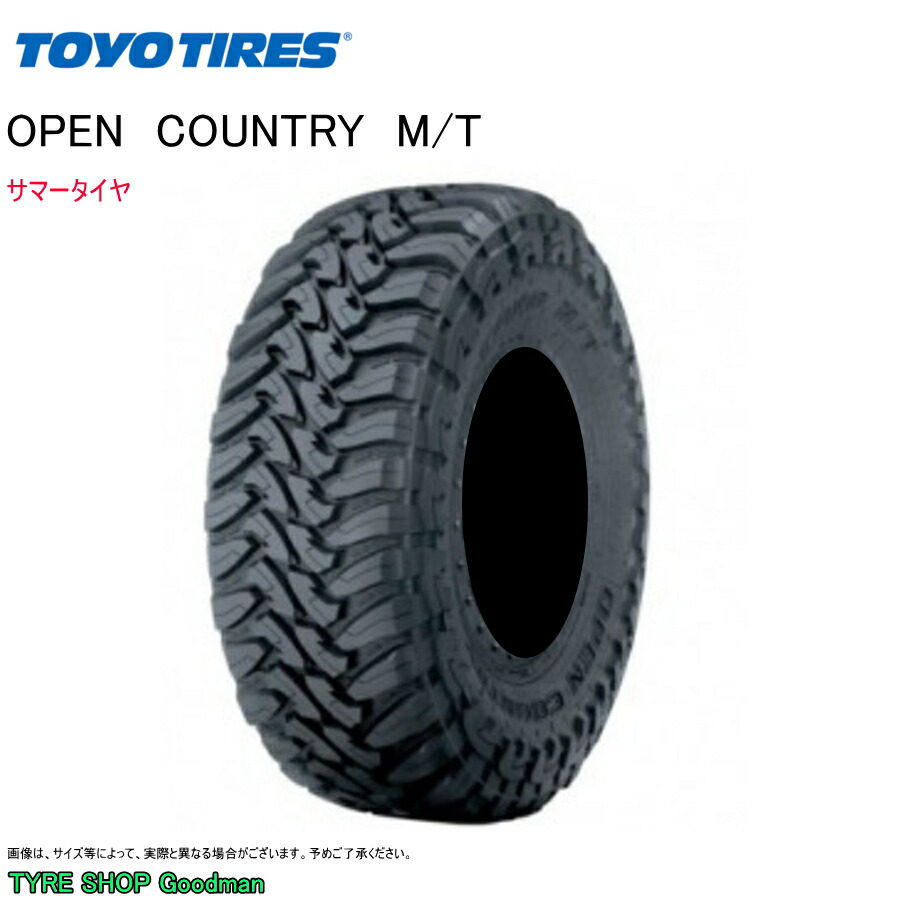 楽天市場】【送料無料】 トーヨー 35×12.50R20 LT 121Q M/T オープン