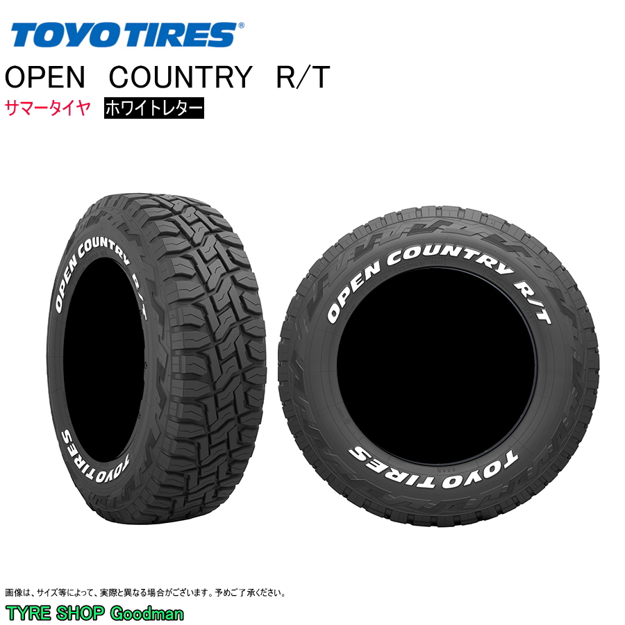 楽天市場】トーヨー 165/80R14 97/95N LT (8PR) R/T オープン