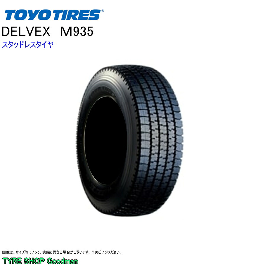 スタッドレス 175/75R15 103/101N トーヨー M935 デルベックス スタッドレスタイヤ (個人宅不可)(15インチ)(175-75-15)