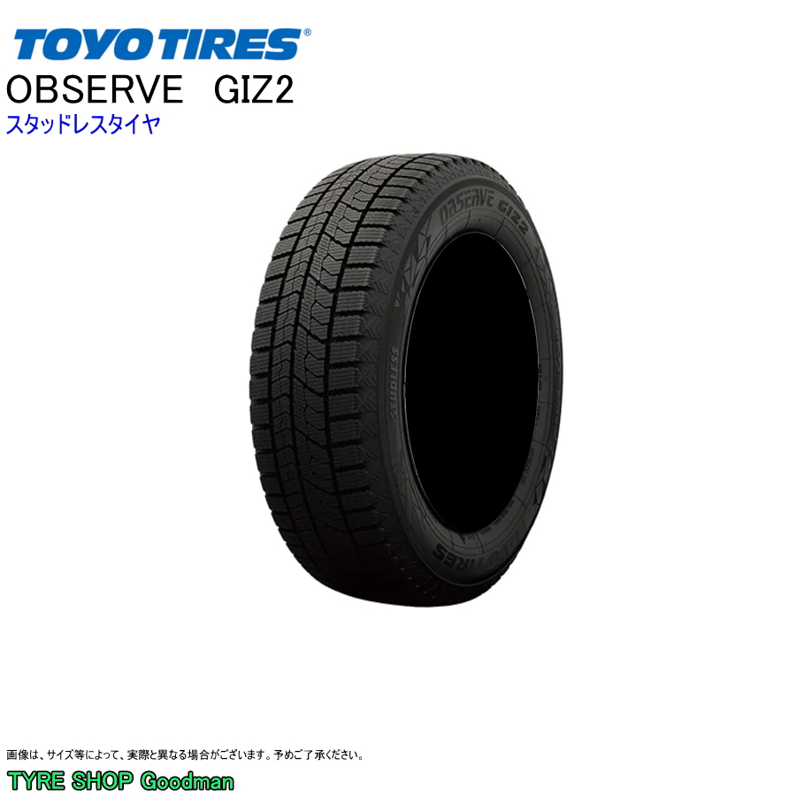 スタッドレス 215 55r17 94q トーヨー ギズ2 オブザーブ スタッドレスタイヤ 17in 215 55 17 Nenewsroom Com