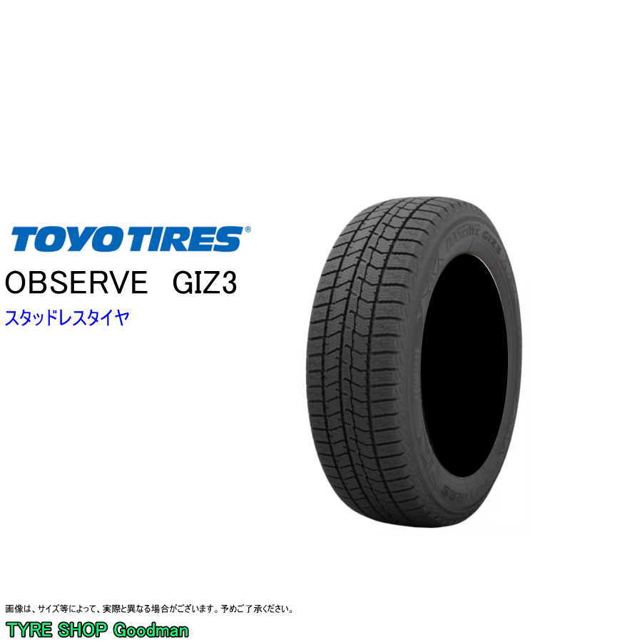 215/45R17 トーヨー　夏タイヤ　3本 PROXES 215/45R17 プロクセス シーエフ3 国産 低燃費 トーヨー