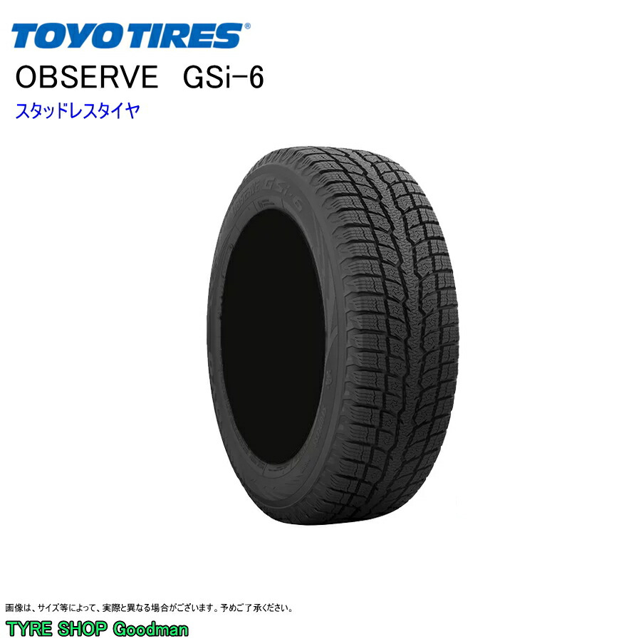 TOYOスタッドレスタイヤ　アルミホイールセット　　 225/60R17 99Q 楽天市場】スタッドレス 225/60R17 99Q トーヨー GSi-6 オブザーブ